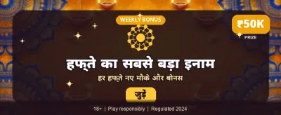 Fastest Payouts in India