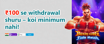 Refer a Friend Reward promotion