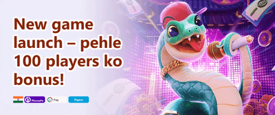 Daily Reload Booster promotion
